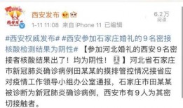 西安隔离爆料事件最新消息,揭秘隔离现状与公众关切