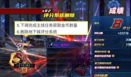 dnf内鬼爆料最新,揭秘游戏幕后黑幕与惊人内幕