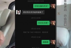 爆料揭阳网红是谁啊最新消息,揭秘网络红人真实身份！”