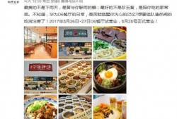 天津食堂爆料案件最新,揭露食品安全背后的惊人真相