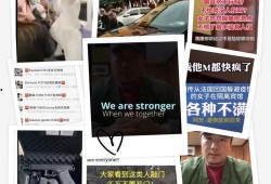 永年事件爆料视频大全最新,最新爆料视频大盘点