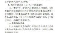 广西教育爆料最新消息今天,重磅爆料揭示教育改革新进展！”