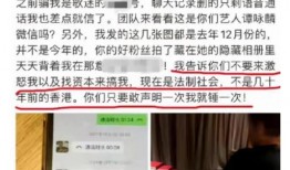 台湾打假爆料事件最新进展,最新进展揭示惊人内幕