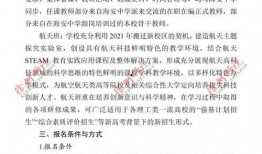 崇义学生爆料谣言事件最新,真相与反思并行
