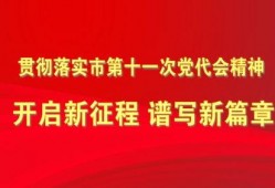 唐山外媒爆料新闻最新,揭秘某重大事件背后真相