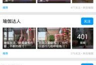 最新宝典爆料视频大全,揭秘最新热点事件与幕后真相