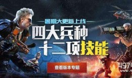 cf第5季最新爆料视频,精彩内容抢先看，揭秘新赛季亮点与变革