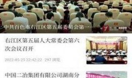 右江论坛最新八卦爆料,真相竟然如此惊人...