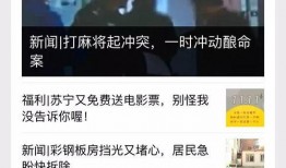 新闻格式最新爆料,最新爆料震惊业界，揭秘事件背后惊人真相！