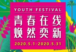 五一最新爆料,揭秘热门旅游目的地新趋势