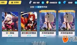 崩坏三剧情主线最新爆料,揭秘神秘组织“圣女”背后的惊天秘密