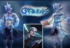 司空震皮肤爆料最新,皮肤爆料背后的真实故事