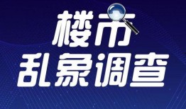 百色爆料新闻热线最新,最新民生事件追踪报道”