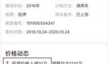 深圳房东爆料最新消息,最新租房市场动态揭秘