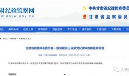 甘肃爆料最新消息,揭秘神秘事件背后的真相