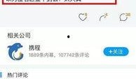 石家庄员工爆料事件最新,揭露企业内部惊人真相