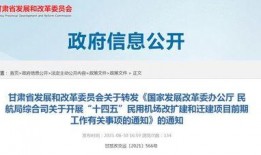 甘肃爆料最新消息,揭秘神秘事件背后的真相