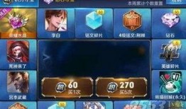 最新夺宝活动爆料在哪,宝藏等你来寻！
