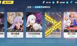 崩坏三剧情主线最新爆料,揭秘神秘组织“圣女”背后的惊天秘密
