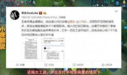 王语之最新爆料,揭秘娱乐圈不为人知的幕后真相