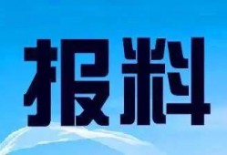 百色爆料新闻热线最新,最新民生事件追踪报道”