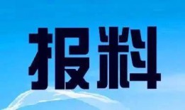 百色爆料新闻热线最新,最新民生事件追踪报道”