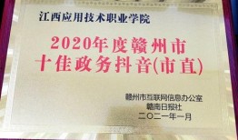 媒体爆料赣州新闻报道最新,媒体爆料揭示惊人真相