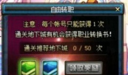 dnf内鬼爆料最新,揭秘游戏幕后黑幕与惊人内幕