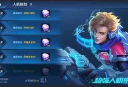 最新王者爆料25赛季,新英雄登场，战局风云再起