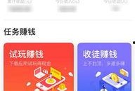 爆料最新事件赚钱软件下载,最新事件爆料下载攻略
