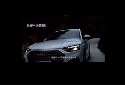 奥迪最新爆料视频,揭秘未来旗舰车型设计与科技革新