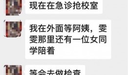 深圳一职爆料新闻最新消息,校园动态引发热议