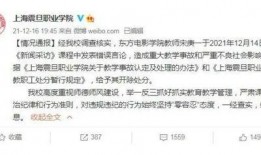 深圳一职爆料新闻最新消息,校园动态引发热议
