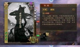 寒鸦最新技能爆料,神秘力量觉醒，战力再升级！