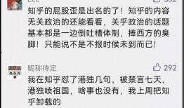 绝迹被最新爆料了吗知乎,揭秘背后惊人真相
