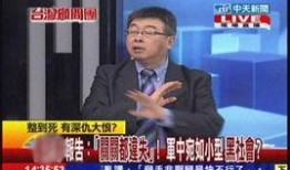 广东监狱爆料案件最新,案件细节揭露惊人内幕
