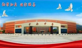 2024高中学校最新事件爆料,揭秘最新事件与热点话题
