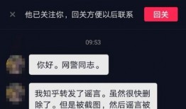 绝迹被最新爆料了吗知乎,揭秘背后惊人真相