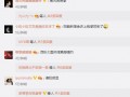 爆料地震快讯最新视频,最新视频揭示震中景象，专家解读地震成因与影响”