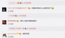 爆料地震快讯最新视频,最新视频揭示震中景象，专家解读地震成因与影响”