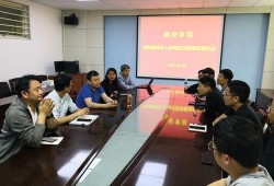 郑州航空大学爆料事件最新,揭秘校园内幕引发社会关注