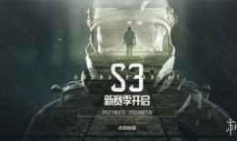 暗区突围s3最新爆料,神秘势力崛起，战局风云再起！