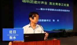 2024高中学校最新事件爆料,揭秘最新事件与热点话题