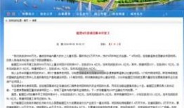 吉林市船营区爆料案件最新,案情揭秘，真相大白！