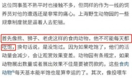 石家庄员工爆料事件最新,揭露企业内部惊人真相