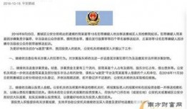 普宁热点爆料事件最新,惊曝某事件背后惊人内幕！