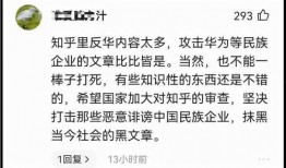 绝迹被最新爆料了吗知乎,揭秘背后惊人真相