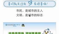 深圳最新爆料平台,揭秘城市热点事件与幕后真相