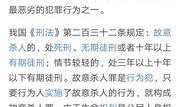 广东监狱爆料案件最新,案件细节揭露惊人内幕