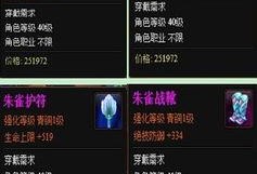 紫金新套装最新爆料,揭秘神秘爆料背后的华丽蜕变